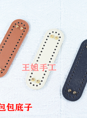 其他编织包手工编织包包