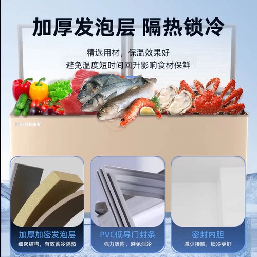 美菱419/529/739升商用大容量冷冻冰柜冷藏冷冻超低温转换柜 - 图2