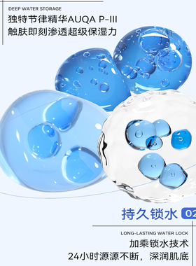 IPSA茵芙莎流金水200ml正品收缩毛孔爽肤水菌菇补水保湿乳液鎏金