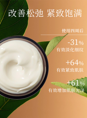馥蕾诗红茶精华水面霜护肤套装