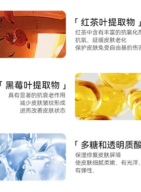 fresh馥蕾诗红茶白罐面膜抗氧紧致舒缓修护保湿涂抹面膜龚俊同款