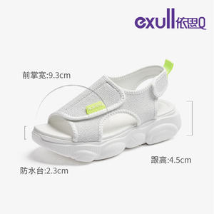 依思q新款洞洞鞋女包头软底沙滩鞋果冻防滑凉鞋海边厚底拖鞋