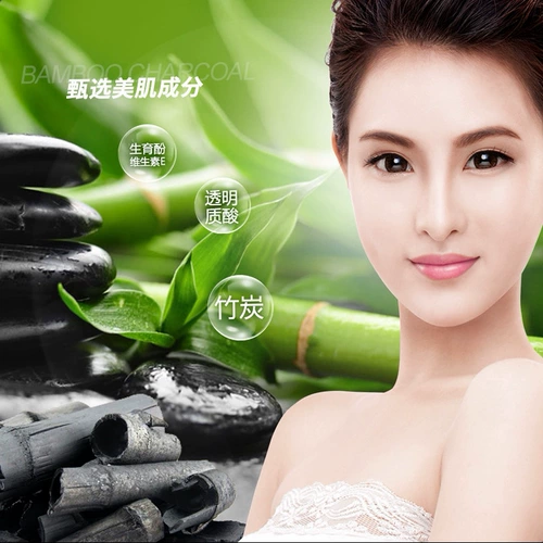 Бамбуковый уголь, погруженный в черный артефакт, чтобы удалить порошок прыщей в всасывающие клещи, наклейки из носа, мужчины и женщины, отстой 30 таблетки, разорвать лицо выделено лицом