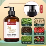 Tongrentang, масло с горькой полынью с имбирем, массажер для всего тела