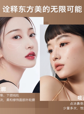 颜者羽塑隔离提亮肤色