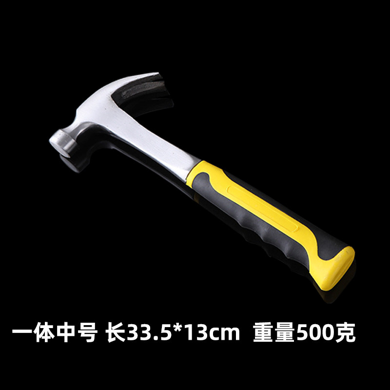 一体羊角锤五金铁锤子工具小锤子家用木工装修锤榔头起钉碳钢锤头,淘宝优惠券,粉丝福利购,淘宝优惠卷