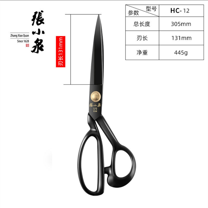 张小泉裁缝剪刀锰钢工业裁布剪刀家用缝纫9寸专业服装大剪裁缝剪,淘宝优惠券,粉丝福利购,淘宝优惠卷