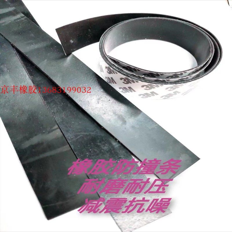 橡胶实心密封条黑色自粘耐磨硅胶条防撞减震减噪平板条橡胶板垫块,淘宝优惠券,粉丝福利购,淘宝优惠卷