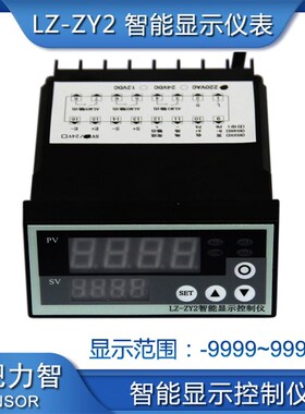 厂家直销LZ-MH26高精度微型膜合荷重传感器称重测力机器人手抓力