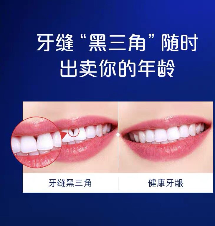 高露洁氨基酸奇绩修护美白口臭牙龈 帅牙医专属店牙膏