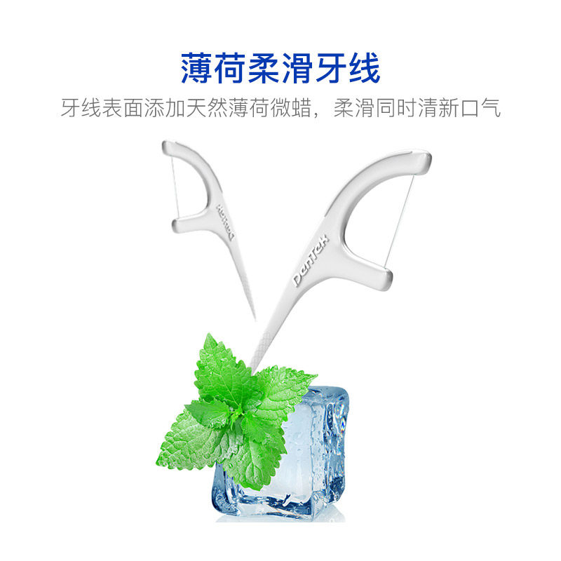 美国德泰克dentek牙线棒舒适清洁 帅牙医专属店牙线/牙线棒
