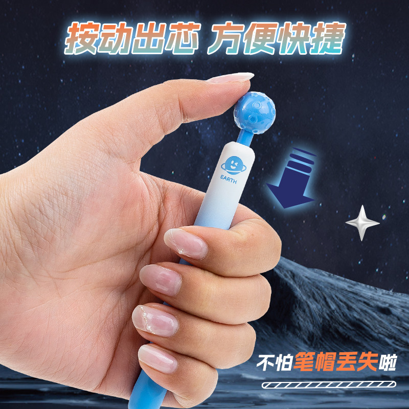 一木林旋转星球按动正姿中性笔学生男生解压转转笔高颜值创意星系帝国按动黑色中性笔ST头0.5顺滑速干刷题笔,淘宝优惠券,粉丝福利购,淘宝优惠卷