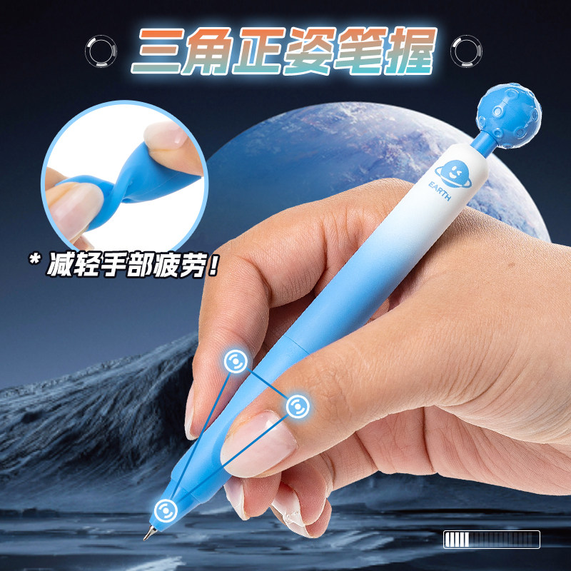 一木林旋转星球按动正姿中性笔学生男生解压转转笔高颜值创意星系帝国按动黑色中性笔ST头0.5顺滑速干刷题笔,淘宝优惠券,粉丝福利购,淘宝优惠卷