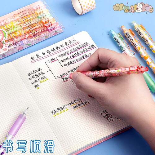 冰凉一夏冰冰乐限定中性笔高颜值按动笔ins芒果啵啵学生签字笔女生中性笔可爱超萌碳素笔0.5按压黑笔好看的笔 - 图1