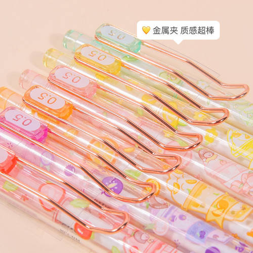 冰凉一夏冰冰乐限定中性笔高颜值按动笔ins芒果啵啵学生签字笔女生中性笔可爱超萌碳素笔0.5按压黑笔好看的笔 - 图0