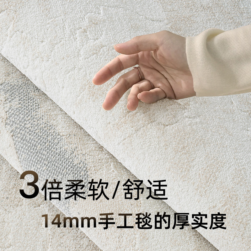 缔奢美客厅地毯无胶防水0甲醛意式极简高档加密加厚抗污卧室地毯,淘宝优惠券,粉丝福利购,淘宝优惠卷