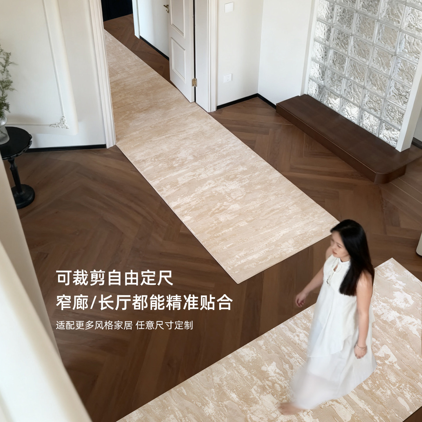 走廊毯入户门玄关地毯意式极简床边毯客厅轻奢厨房垫防滑裁剪定制,淘宝优惠券,粉丝福利购,淘宝优惠卷