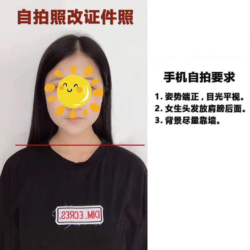 证件照精修换底尺寸衣服发型签证护照简历学生照片处理p图修图-图0