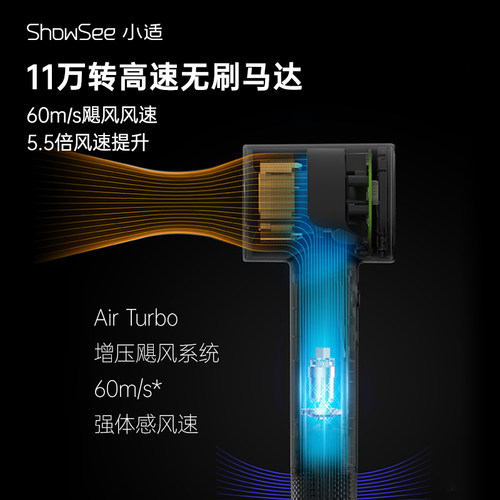 showsee/小适高速吹风机家用速干便携电吹风负离子护发恒温吹风筒 - 图2