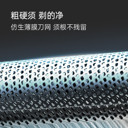 小适电动剃须刀往复式智能刮胡刀智能全身防水三刀头送男友F601 - 图3