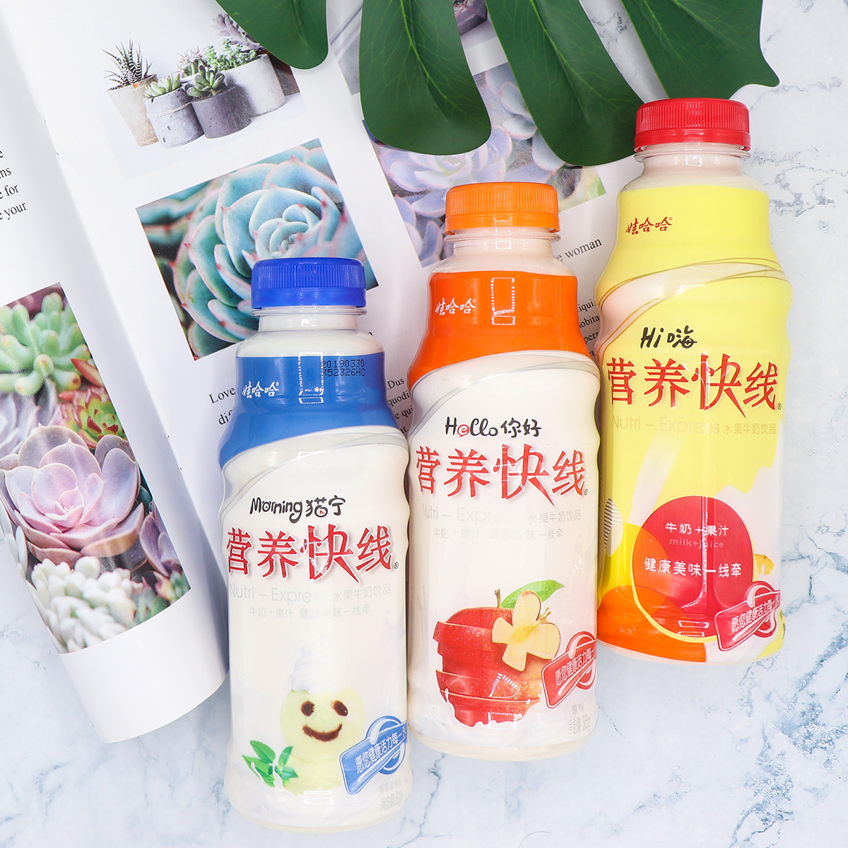 娃哈哈营养快线菠萝/原味500ml*15瓶营养早餐水果酸奶饮料整箱