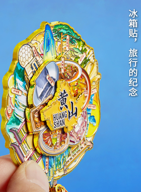 金属特色景点礼物三层可转动磁吸