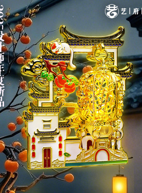 简欣安徽城市金属磁吸冰箱贴