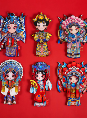 中国戏曲京剧文化传承纪念品礼品
