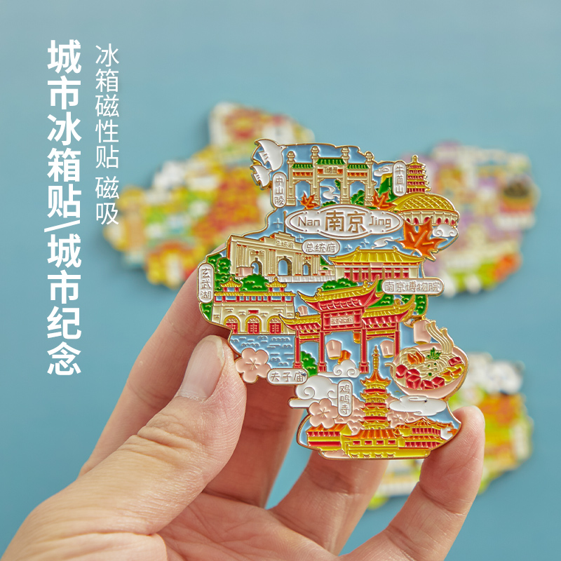 天津之眼摩天轮文创冰箱贴金属地图特色旅游纪念品2024新款小礼物 - 图1