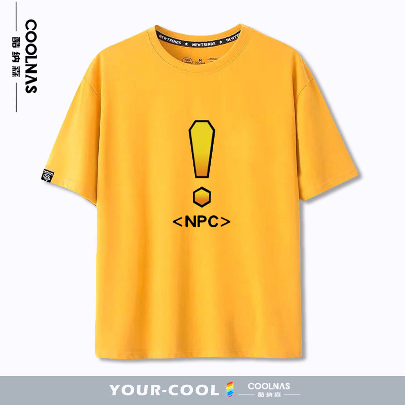 魔兽世界NPC部落问号感叹号纯棉短袖t恤男装夏季宽松半袖带图衣服,淘宝优惠券,粉丝福利购,淘宝优惠卷