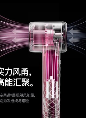 酷鲨护发高速吹风机8亿负离子家用大功率大风力电吹风筒速干HD10