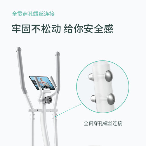 麦瑞克椭圆机蜗牛T15家用健身8档磁控太空漫步仪登山踏步机MR-535-图2