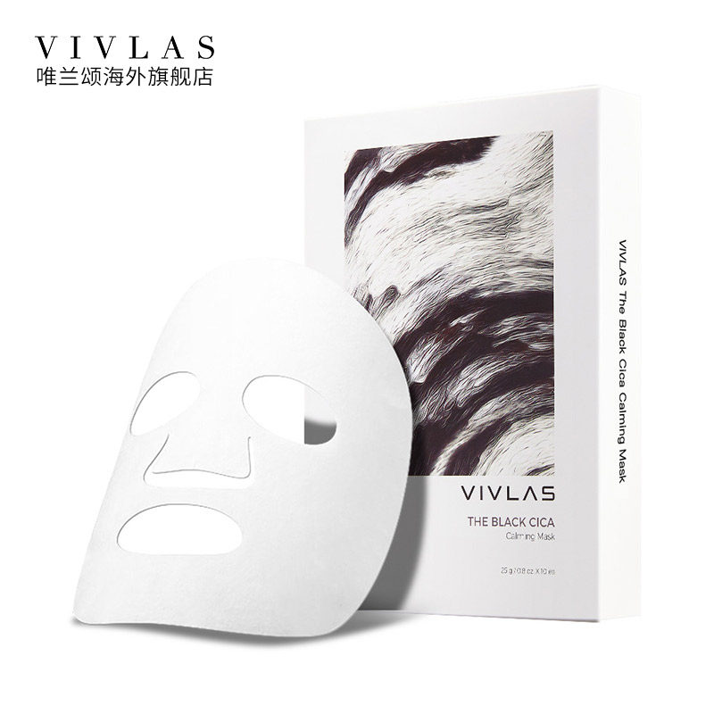 vivlas积雪草竹炭舒缓镇定修复面膜 vivlas海外贴片面膜