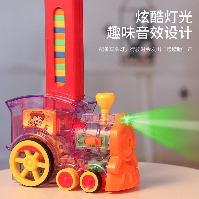 网红透明多米诺骨牌儿童电动玩具 慧峰母婴专营电动/遥控车