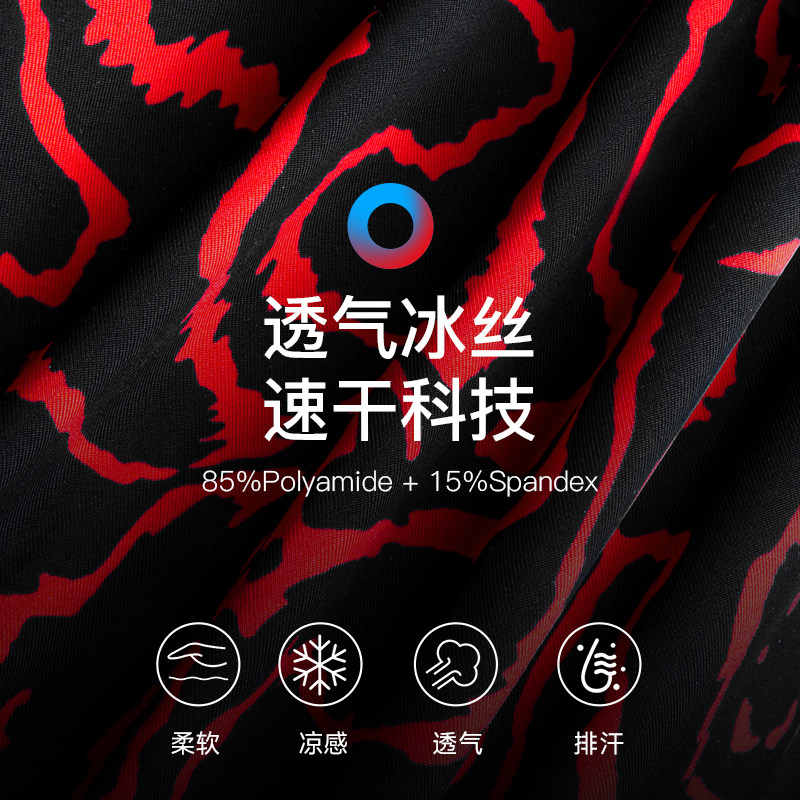 LPCSS等高线系列917男士加长版防磨腿运动内裤冰丝印花男平角裤,淘宝优惠券,粉丝福利购,淘宝优惠卷