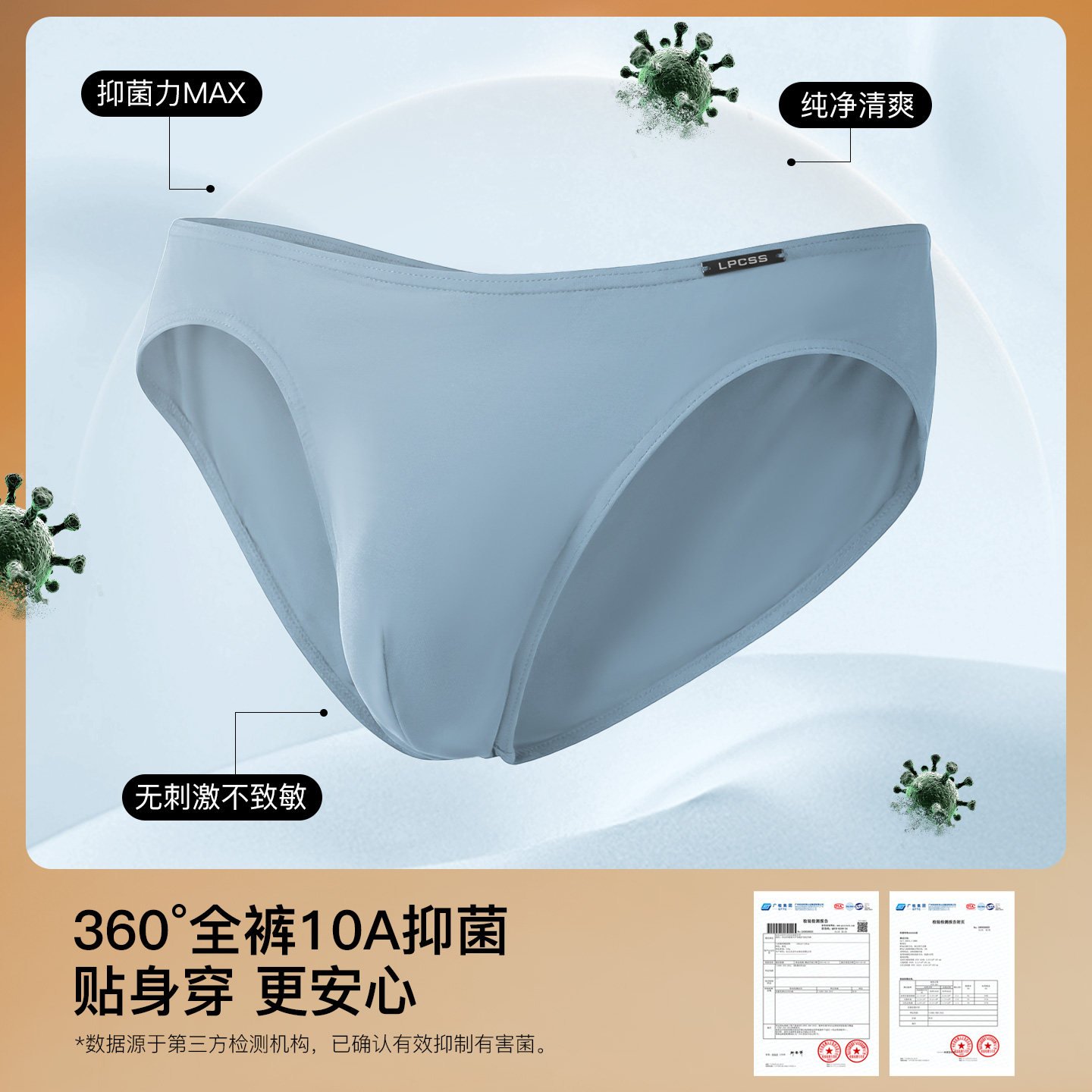 LPCSS男士三角内裤低腰窄边男内裤透气单层裆莫代尔薄款性感裤衩,淘宝优惠券,粉丝福利购,淘宝优惠卷