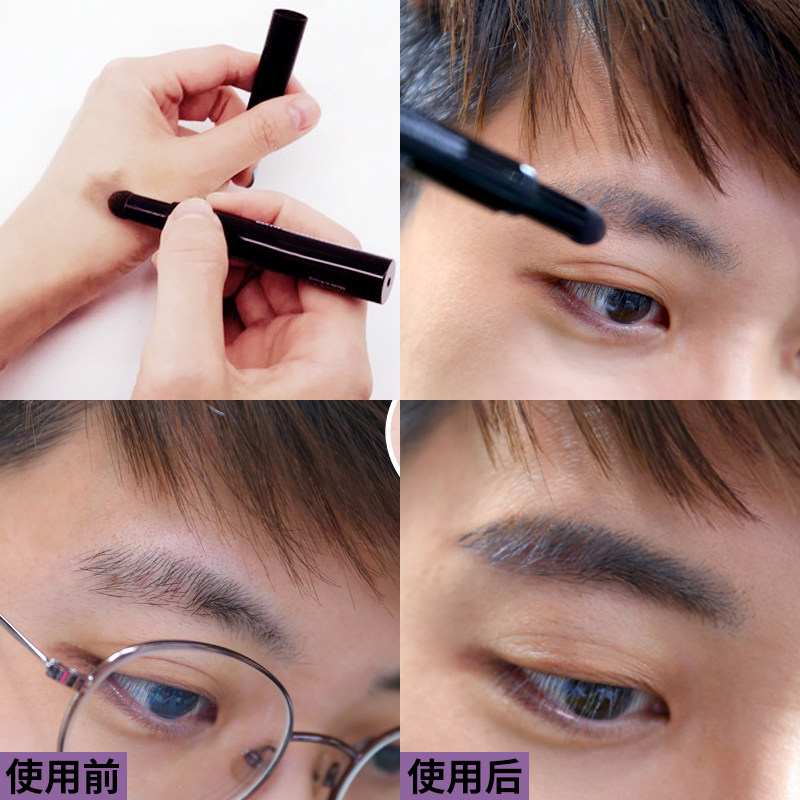 moeta男士修眉笔初学者画眉毛眉笔 moeta男士眉笔