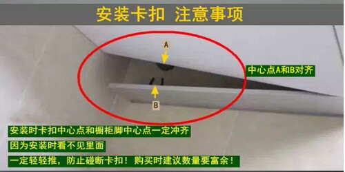 塑料橱柜踢脚板卡扣厨柜白色固定挡板下面裙板板柜厨房撑脚 - 图2