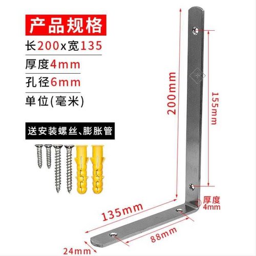 角码角铁木板桌椅衣橱柜固定连接件90度直角片万能层板托支架 L型 - 图1