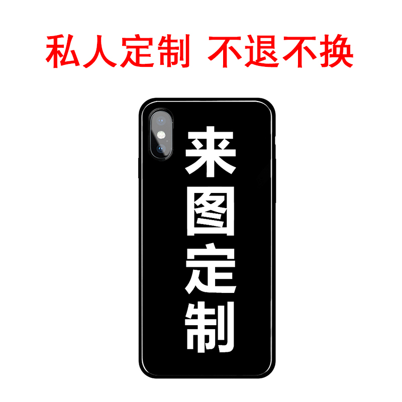 美图M8S手机壳软硅胶保护套meitu M8全包边M6/M6S清新中国风防摔MP1512文字定制MP1603情侣个性古风后壳-图3