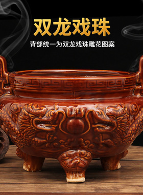 香烛陶瓷香炉仿古烧香上香熏炉香插盘线三足大香炉佛堂供奉炉佛具