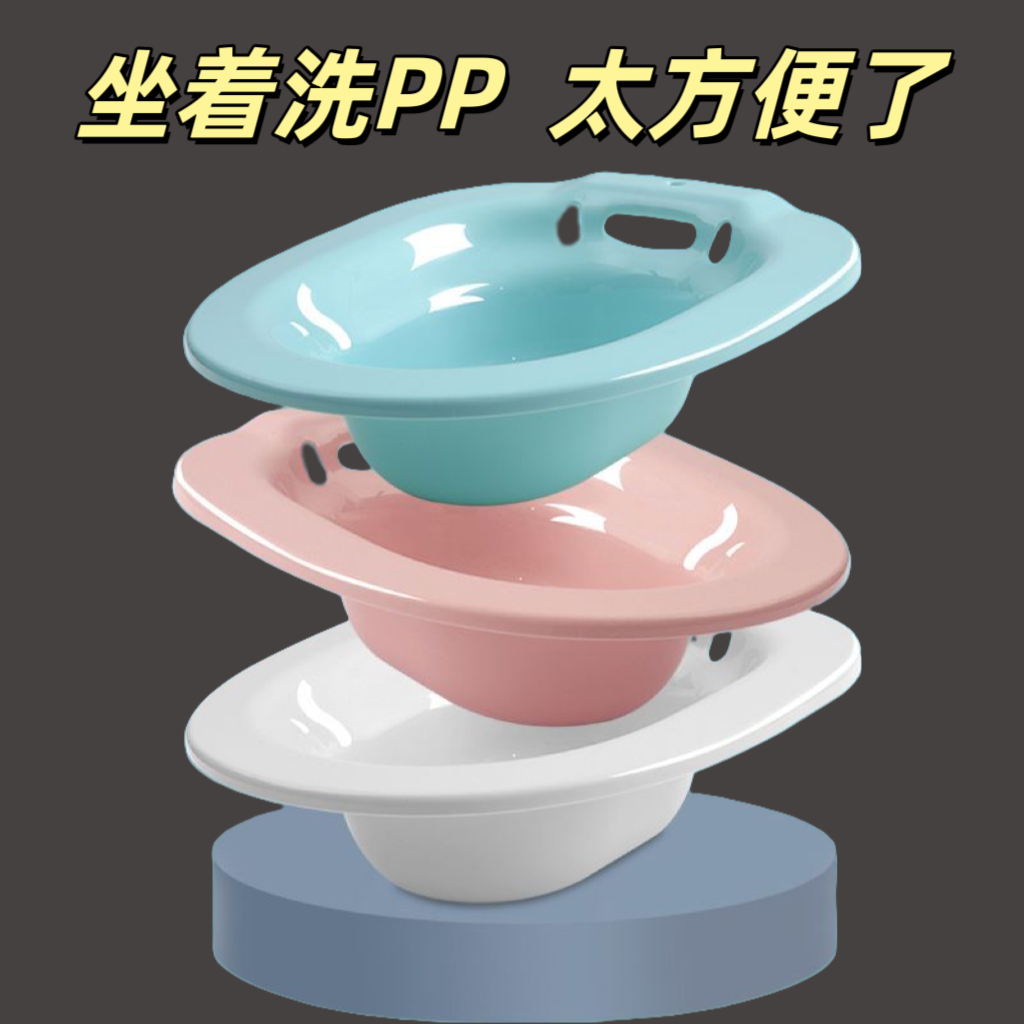坐浴盆女士专用免蹲马桶盆老人孕妇熏洗月子盆洗屁股的神器圆形-图0