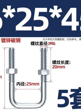 镀锌方型U型管卡直角螺栓丝卡扣抱箍加长固定器连接件方形M6M8M10