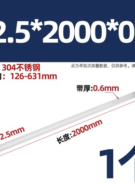 304不锈钢活扣扎带卡箍喉箍抱箍管箍夹水管油烟机煤气管金属卡扣