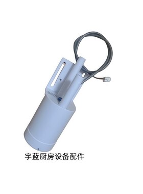 星崎HOSHIZAKI制冰机配件浮子开关P05902-03水位浮球KM-40浮球