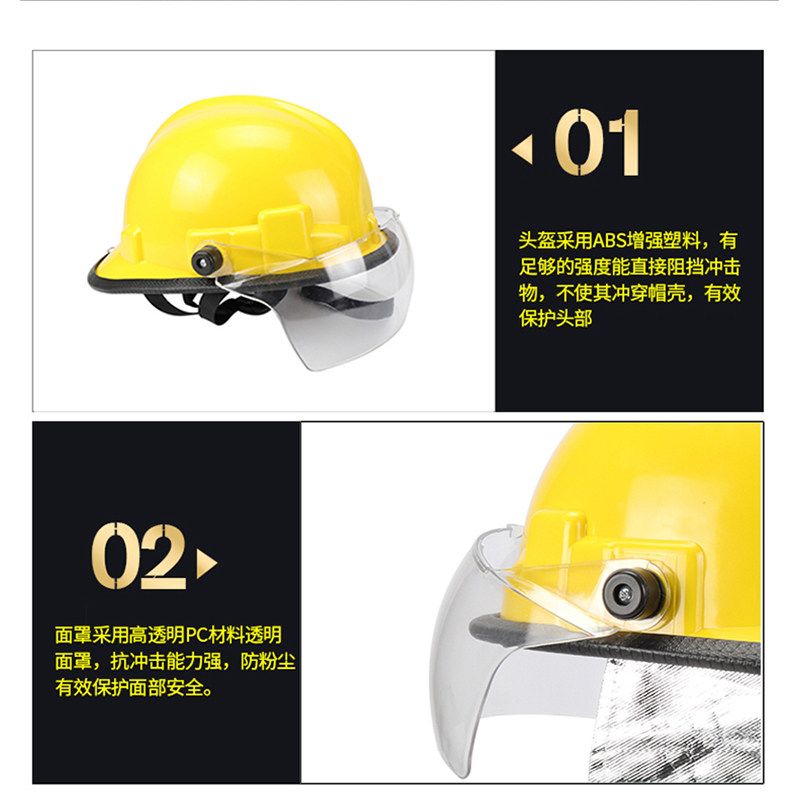 消防头盔消防帽子S认证消防头盔97红头盔02韩式头盔森林消防头盔,淘宝优惠券,粉丝福利购,淘宝优惠卷
