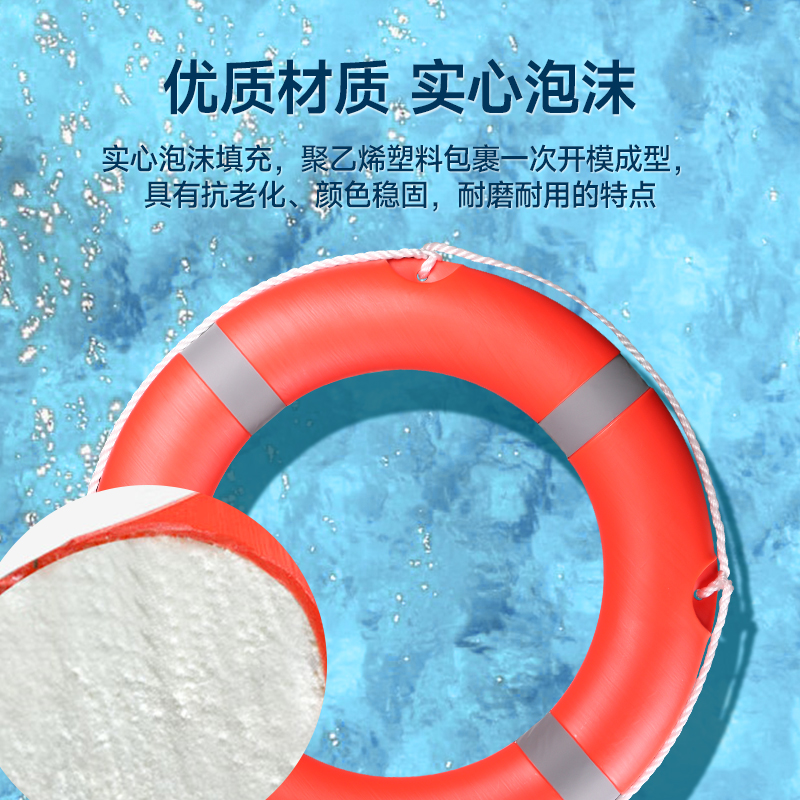 救生圈大人专业船用实心泡沫儿童成人游泳圈防汛国标塑料圈加厚 - 图0