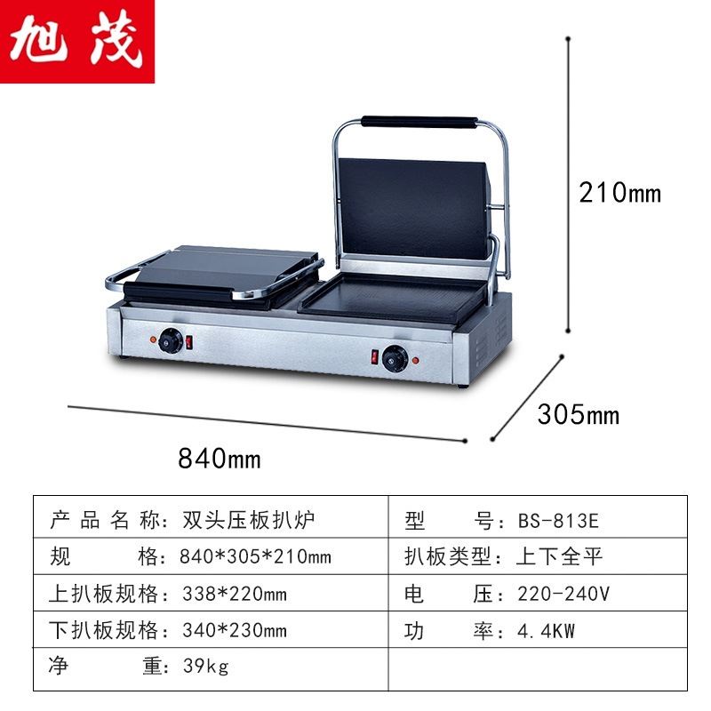 旭茂813商用双头压板扒炉煎饼牛排三明治小吃设备厂家直销 - 图2