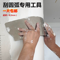 Stainless Steel Scraping Arc God Instrumental Scraping Putty Tool Oil Work Squeegee Scraping Ash Knife Scraping Pillar Trowel Squeegee Plastering Knife