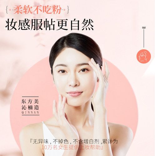 沁楠美妆蛋超软不吃粉化妆蛋蛋粉扑粉底液专用化妆棉彩妆蛋粉底扑 - 图2